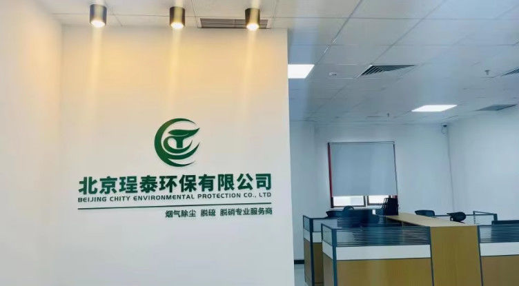Beijing Chengtai Environmental Protection Co., Ltd.